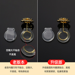 Support hook ear plug gold hook ear plug holder non-slip cushion non-hook hair silicone plastic ear clip