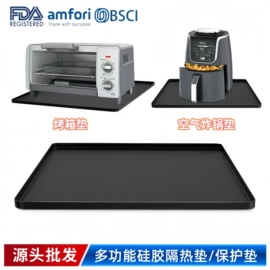 餐垫、杯垫;水槽沥水架;厨房小工具