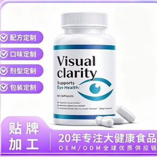 跨境专供膳食胶囊叶黄素胶囊SupportsEyeHealth亚马逊源工厂oem
