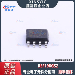 ԭb REF198GSZ bSOIC-8 ܡ΢ġ͉͉׼Դ