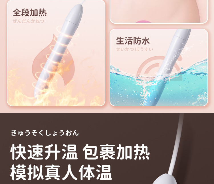 USB Heating Rod for Adult Toys, 10 cm Plastic Warming Stick, White — detail image 4