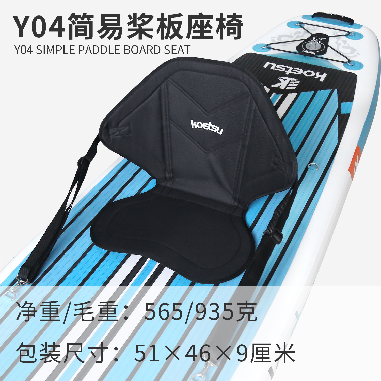 Y04 ghế ván chèo đơn giản