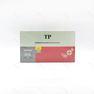 蓝十字梅独螺旋体抗体检测试剂盒(胶体金法)灵敏度高特异性强稳定