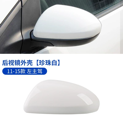 Large field of view rear view auxiliary mirror – Mirror Shell Mazda 2/3 Reversing - 07-15-mazda-23-xingjing-rearview-mirror-shell-left-driver-side-pearl-white-mazda-mazda-3-xingyi-hatchback