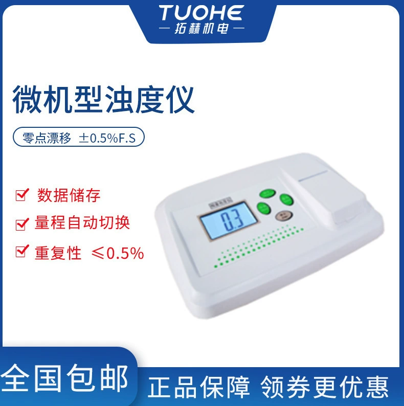 WGZ-200AS Тип микрокомпьютера Тестер мутности Портативный Tuoh
