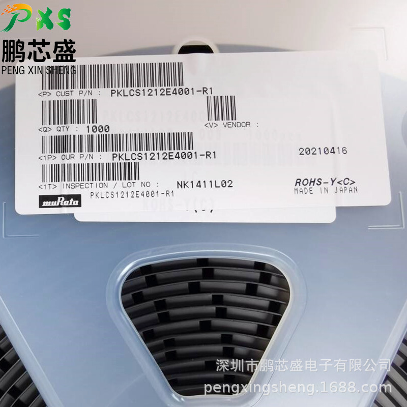 PKLCS1212E4001-R1 原装正品 贴片无源蜂鸣器 4KHZ 用于医疗安防