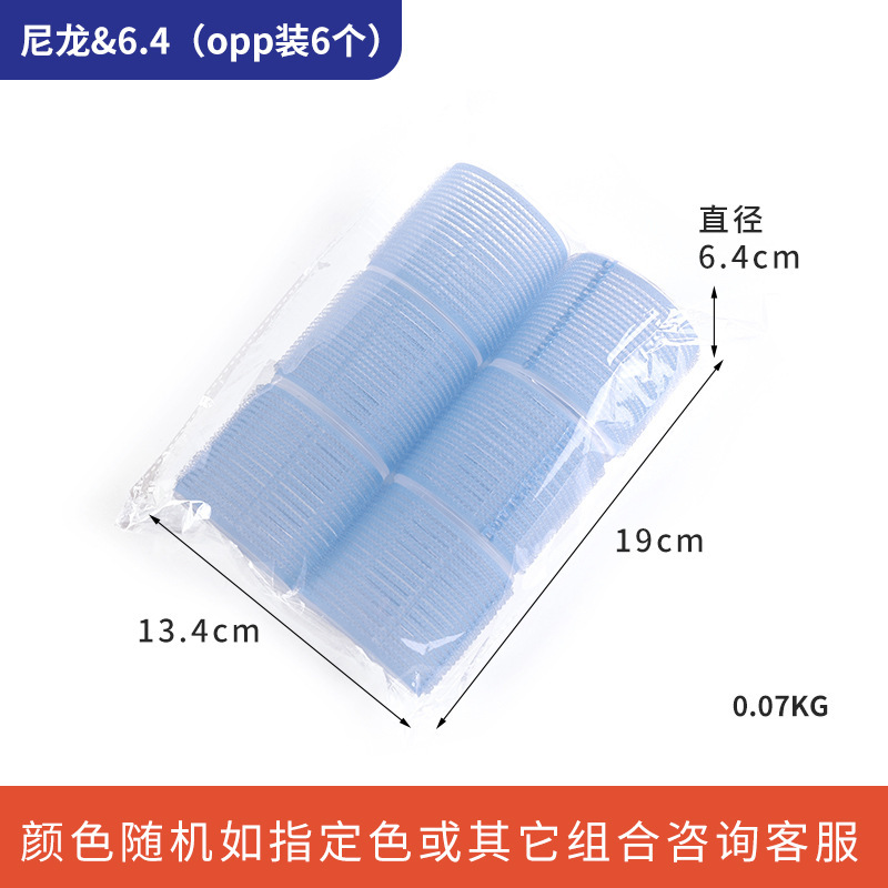 Amazon auto-adhesivo rollo de pelo traje de aire flequillos de pelo rizado artefacto rizador de pelo Velcro rizador de pelo rollo de setas