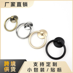 Factory wholesale ring handle cabinet wardrobe drawer door handle European furniture iron ring hardware single hole handle