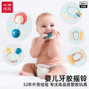 Baby Hand Rattle Teether Molar Stick Can Be Boiled Silicone Chewable Baby Toy Pt1101