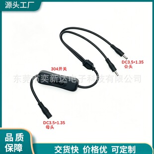DC�Դһ�ֶ����_�P�Դ�����~�O�ؔz���^35135һ�϶���ĸ���L��