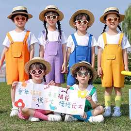 六一儿童背带裤短裤糖果色小学生夏季服装幼儿园大合唱舞蹈表演服