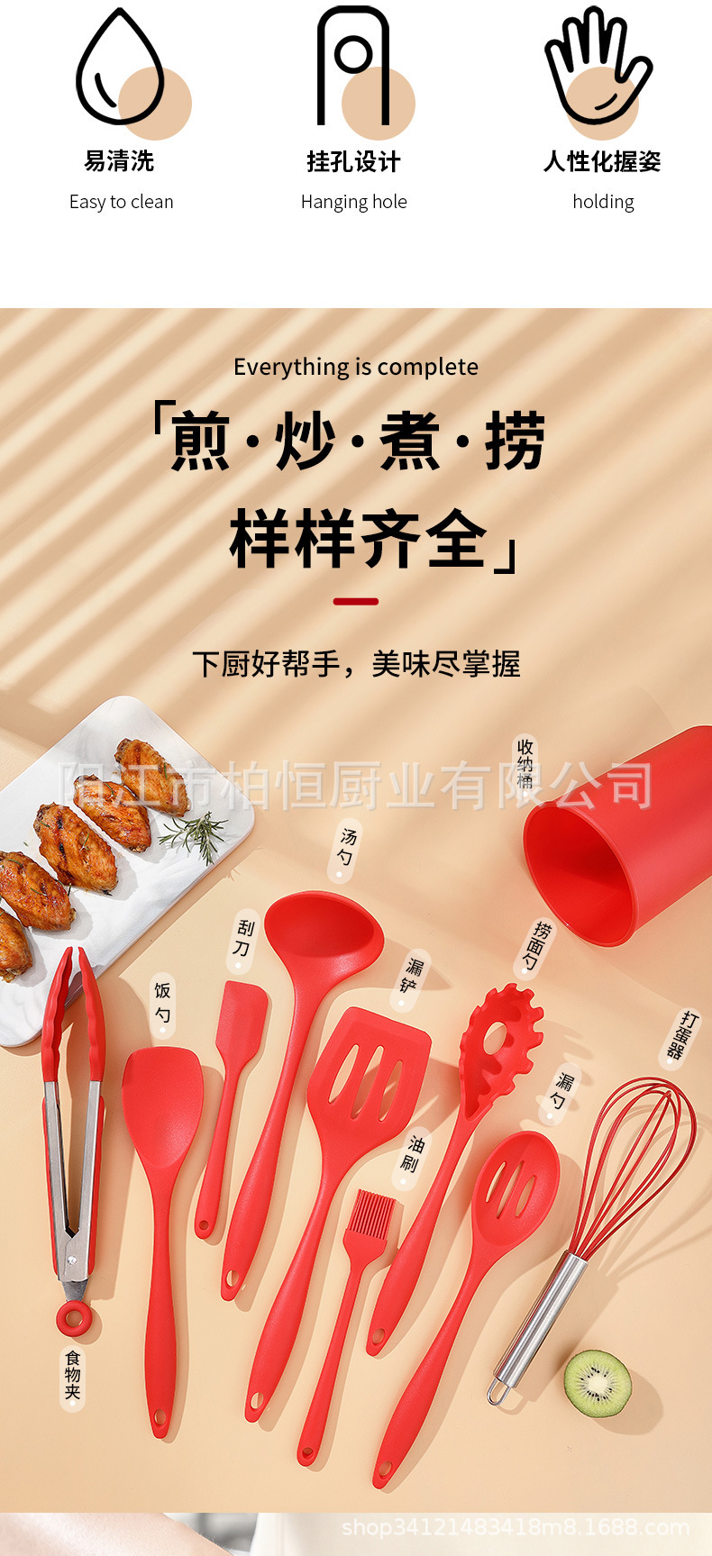 Silikon mutfak gereçleri seti 11 parçalı yapışmaz pişirme spatulası pişirme kazıyıcısı yağ fırçası mutfak pişirme spatulası stokta