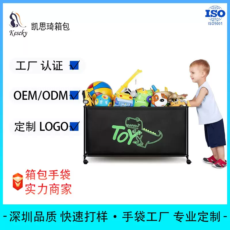 儿童玩具收纳箱积木收纳袋家用宝宝衣服整理箱带滑轮大容量储物箱