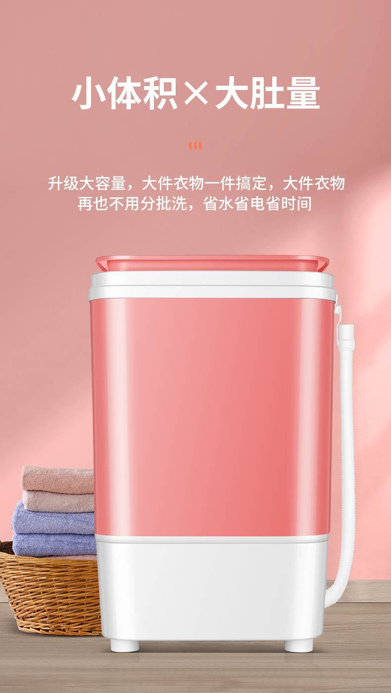 CL视觉设计-小鸭洗衣机详情_03