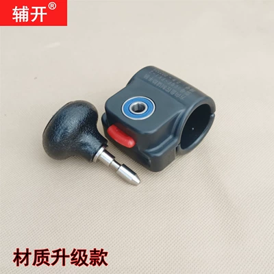 Disabled C5 Driving License Car Steering wheel booster - detachable-model-upgraded-model-c5-drivers-license-can-be-registered