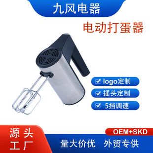 Cross-Border Electric Egg Beater Baking Household Milk Frother Egg Beater High-Power Multi-Function Handheld Cream Mixer