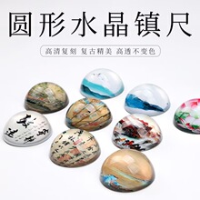 �Ї��Lˮ��悼���������ˮ���b�Ʒ�[���A�ΰ�A悼��ߏS�����l