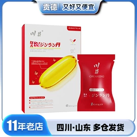 安全套;其他情趣用品;延时喷剂