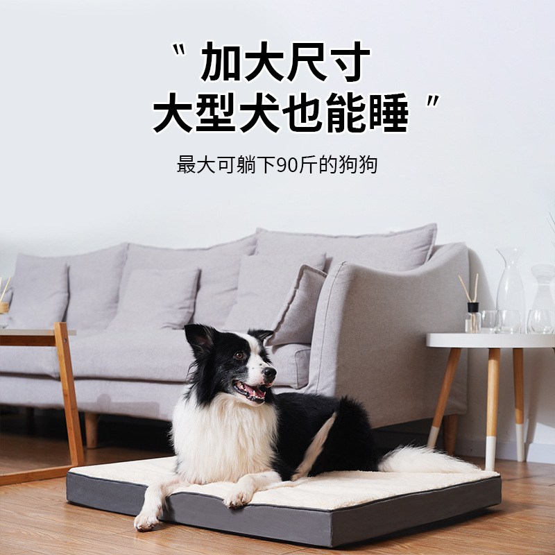 Dog Kennel Dog Mat Memory Foam Pet Mat Cross-Border Universal Moisture-Proof Removable Dog Bed Pet Bed Wholesale