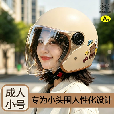 3C certified electric vehicle helmet for women, Motosiklet kaskı (dəbilqə) - adult-small-size-khaki-bear-transparent-mirror