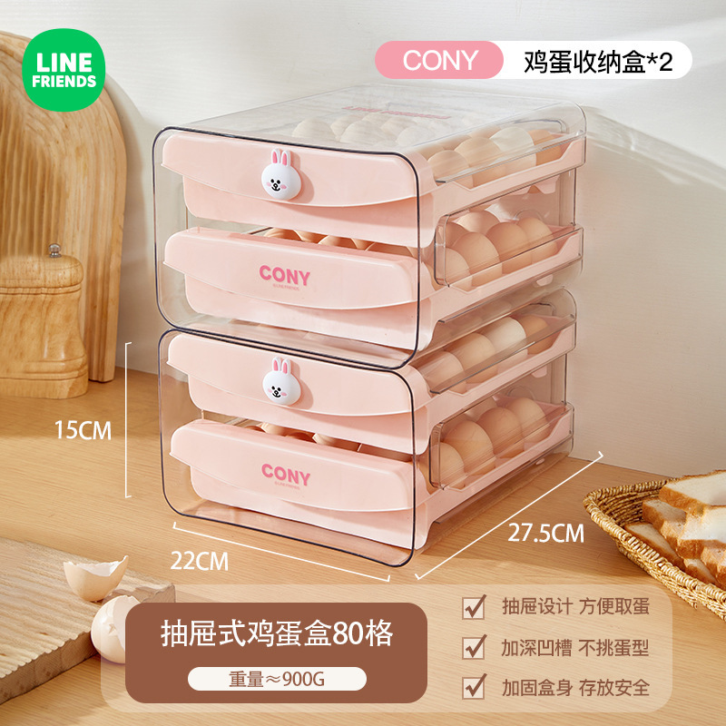 卵保存箱 冷蔵庫 卵保存品 冷蔵庫鮮度保存箱 キッチン専用引き出し式保存箱|undefined