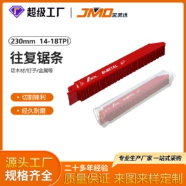 手锯、木工锯;电动工具配件;气动工具配件