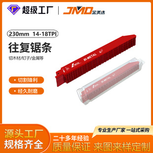 25pcs   9�� 14/18T�����и�ľ�Ľ����R��䏗l늄ӹ�������l����