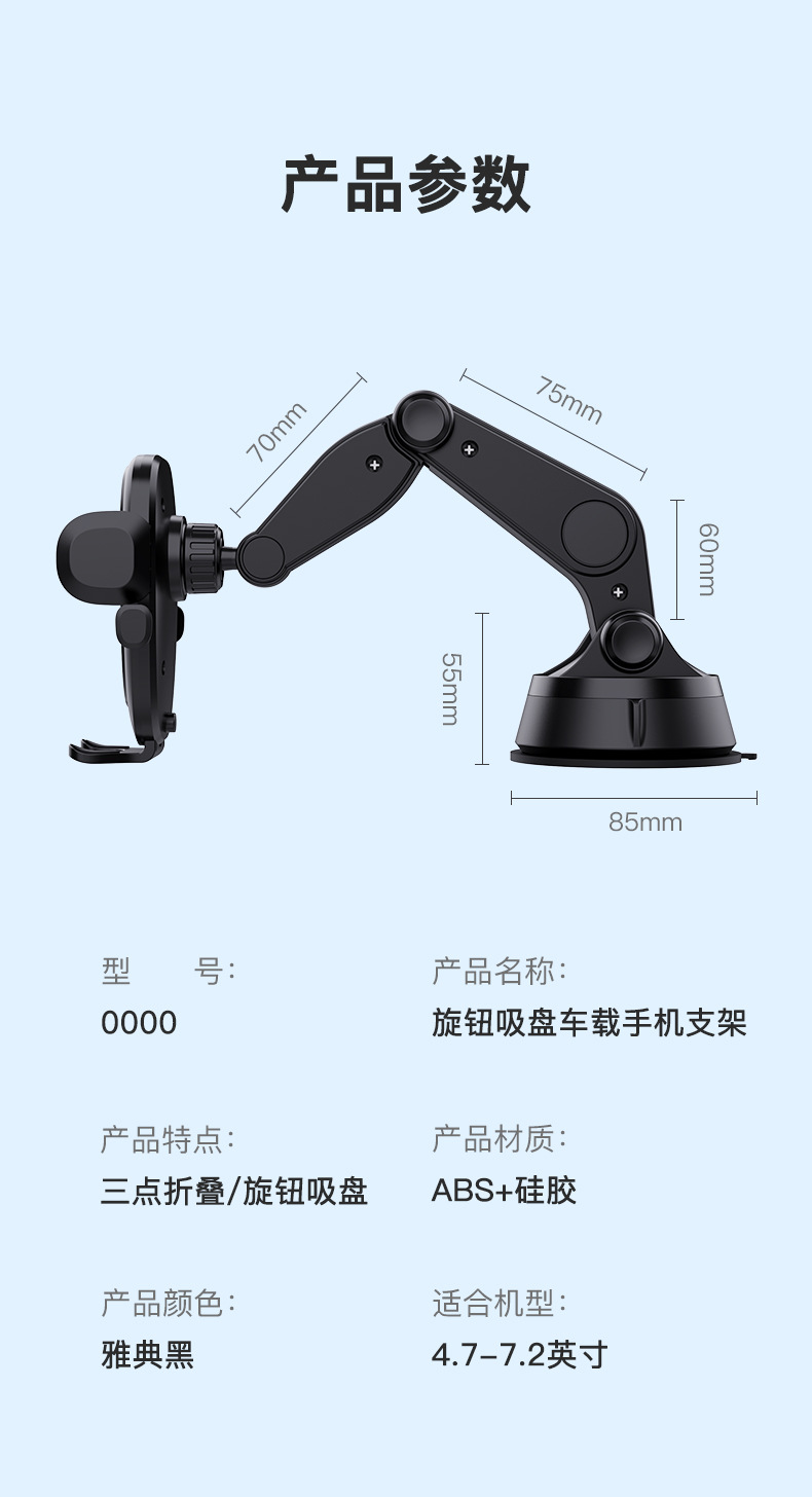 工厂直供新款车载支架车内吸盘式支架汽车大货车支架车载手机支架详情26