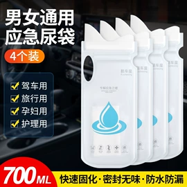 汽车清洁工具;车载电器;车用置物袋