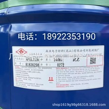 ̨ρh֬NPEL-128ƺᡢzˮTϭh֬128