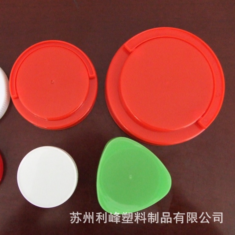 供应塑料瓶盖盖子