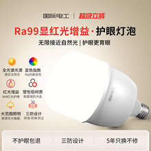 ���H늹�led����E27�ݿڟo�l�W�o�۳��������㹦���ܰ��X���ܟ���