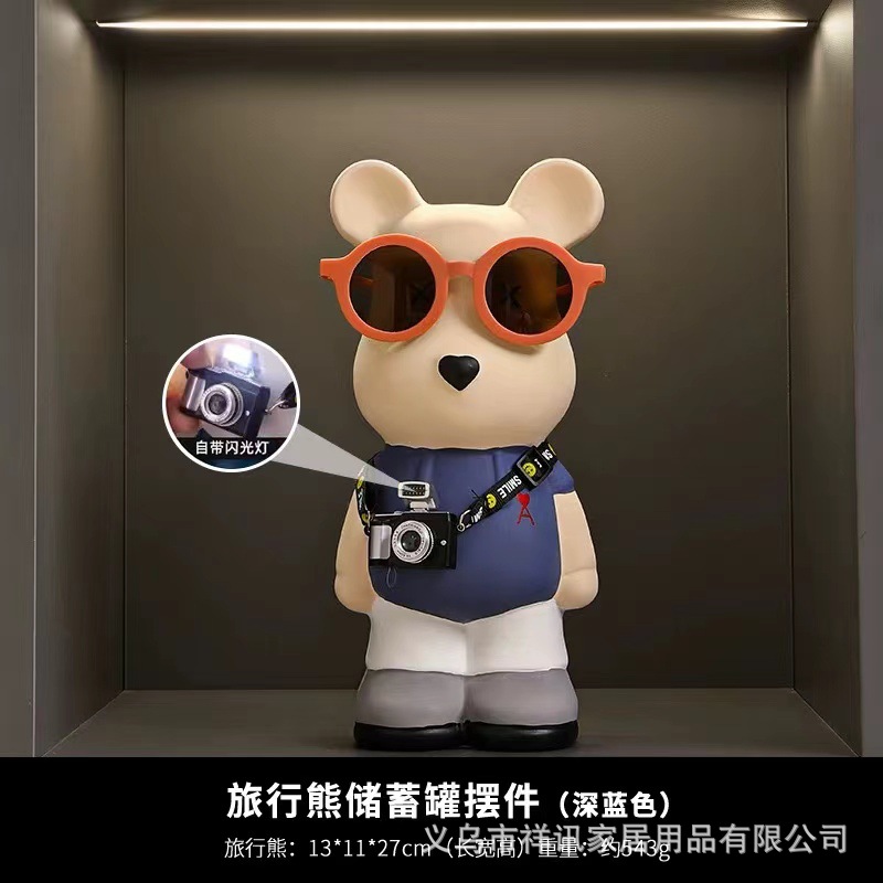 여행용 곰 저금통 - 진한 파란색