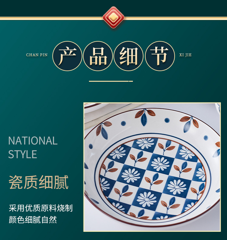 花缘碗套装_09