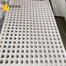 白色pp塑料冲孔板过滤筛板网格圆孔pp冲孔板床板食品级别支持定制