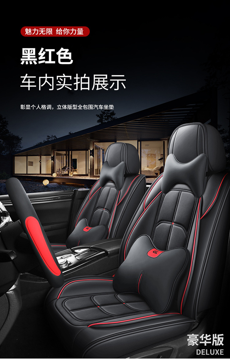 Wholesale Foreign Trade Manufacturers Direct Sales New All-Inclusive Car Seat Covers Full Leather Seat Cushions Four-Season Universal Seat Cushions Seat Covers