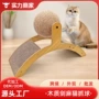 多功能耐磨木质旋转猫抓板