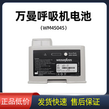 ��WEINMANN�S�� �f�������C늳� MEDUMAT Standard늳�WM45045