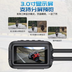 Dual-lens motorcycle camera 1080p HD waterproof WiFi smartphone connectivity Front and rear dual recording GPS camera