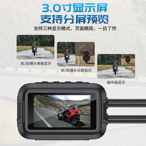 Dual-lens motorcycle camera 1080p HD waterproof WiFi smartphone connectivity Front and rear dual recording GPS camera