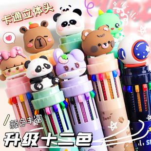 ʮɫ�A��P��ͨ�ɐۄ����ɫ�A��P����ʽ��ɫ�๦�����͹P12ɫ