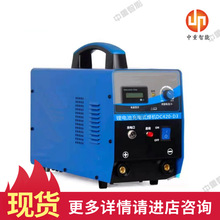 噪音小工业型等离子切割机 现货LGK-120A工业型等离子切割机