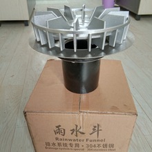 天沟虹吸式雨水斗 不锈钢87型雨水斗 混泥土下沉雨水斗