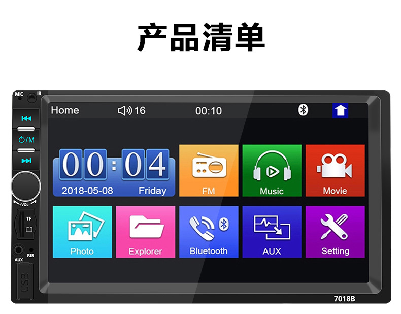 Car Audio and Video System with Priority for Reversing, Mp4 Hands-Free Fm Card Reader, Hd 7inch Car Mp5 Bluetooth Player