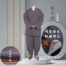 冬季加棉保暖短褂僧服免绑腿收口拉链加厚小褂秋冬僧人套装棉衣