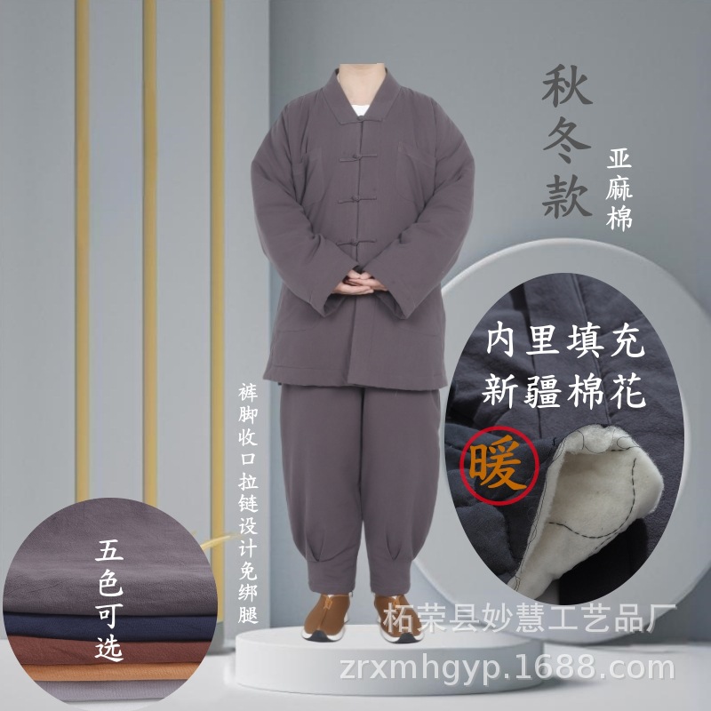 冬季加棉保暖短褂僧服免绑腿收口拉链加厚小褂秋冬僧人套装棉衣