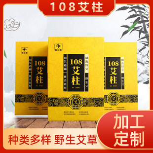 �t����108�������I�����S�����l���q���~��갬�������l����