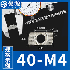 Cross-border T-type nut 20/30/40/45 aluminum profile European standard rear-mounted nut ship-shaped cone head nut M3M4M5M6