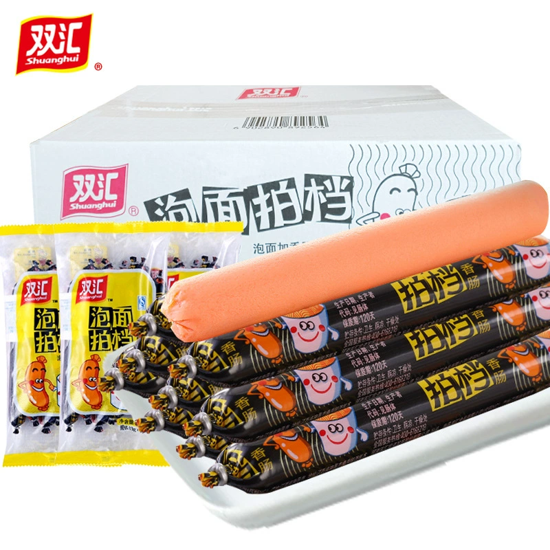 Лапша быстрого приготовления Shuanghui, партнерская колбаса с ветчиной, 35 г * 60 шт., целая коробка, большая колбаса быстрого приготовления, лапша быстрого приготовления, партнерская колбаса для барбекю, колбаса на гриле
