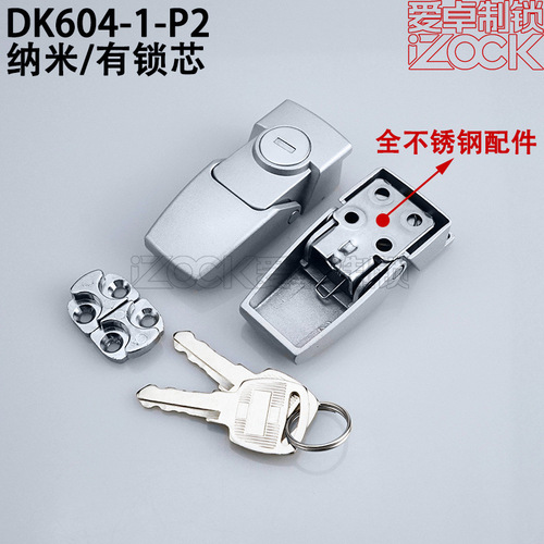 DK604 hasp lock distribution box door lock DKS-1-2 stainless steel electrical cabinet chassis hidden dark tail box lock